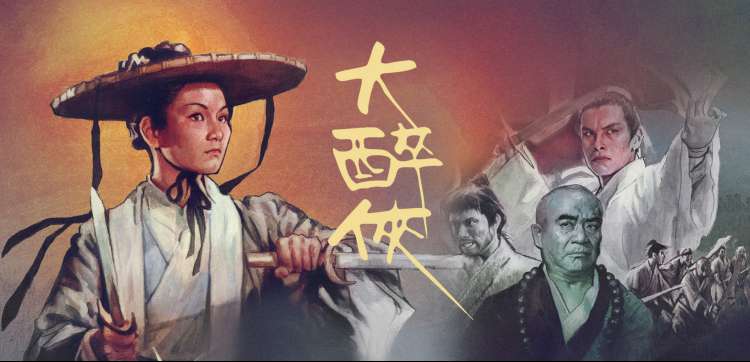 天天电影 动漫新番速递