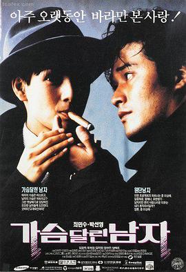 天天电影 盗梦空间 经典推荐