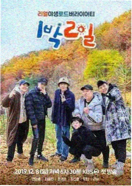 天天电影 资讯 综艺新季官宣